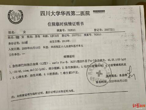 治疗|让人泪目！白血病男孩7次提出放弃治疗…爸爸拍视频记录儿子抗癌