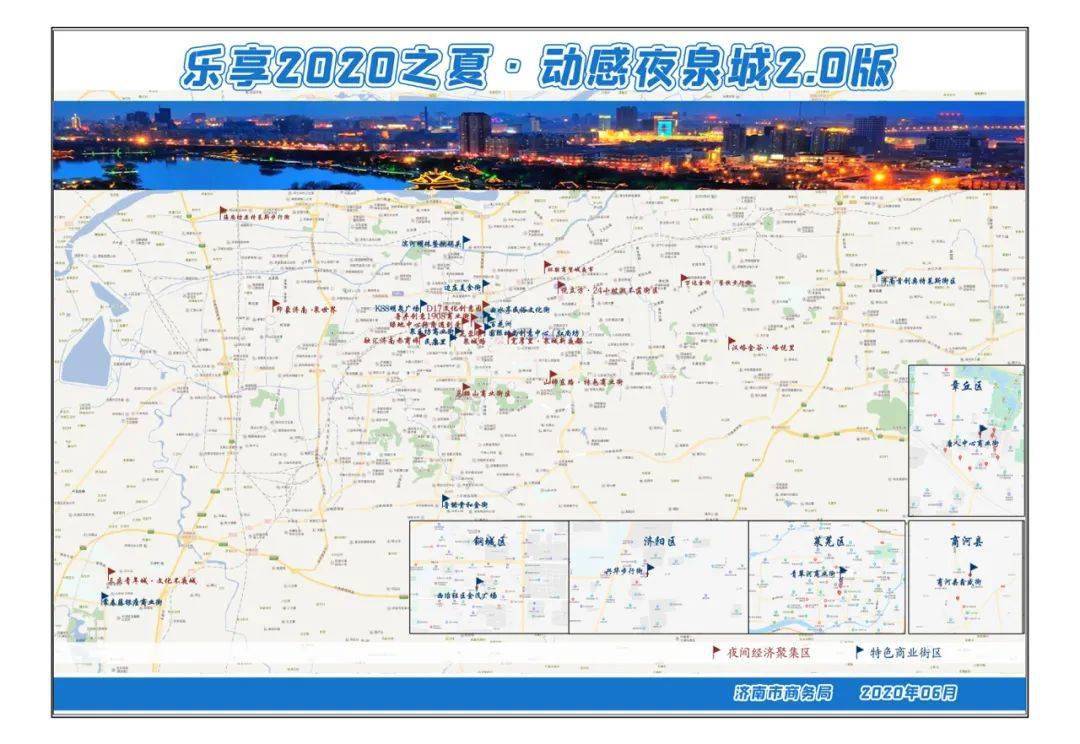 济南2020年GDP造假多明显呀_2020年济南地铁规划图