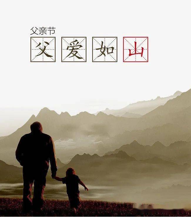 写给父亲的散文诗 |主播王一