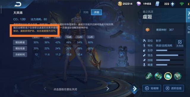 虞姬出什么装备伤害高 2710823e10344b74a6a7331d9a5db34b.jpeg