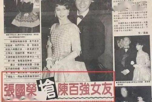 但何超琼似乎对张国荣无意,对陈百强没有正面承认或否认,只称是"挚交"