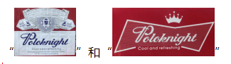 2020年瑞安市中考一_2020年瑞安自行组织事业考试,考试科目或为《职测》