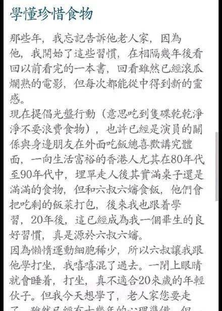 tvb思念碧瑶曲谱_赵丽颖碧瑶