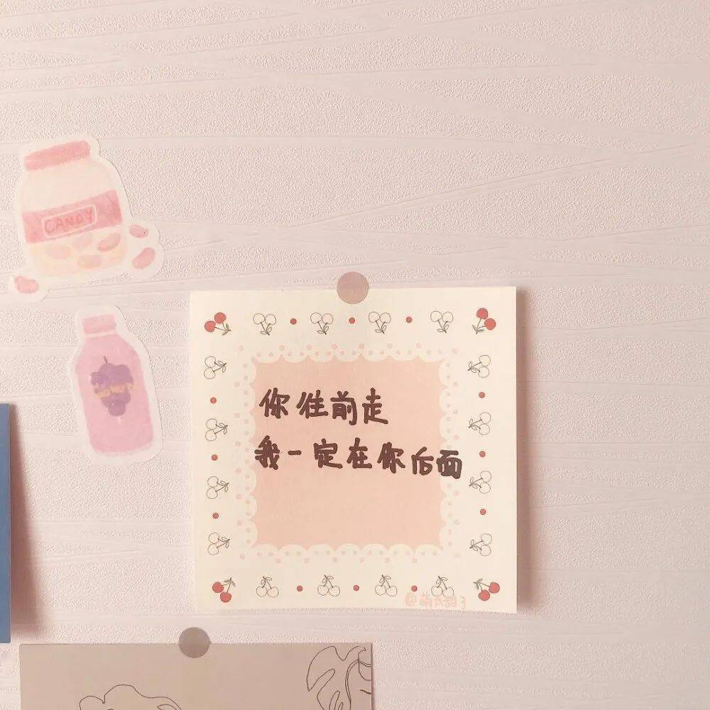 朋友圈背景图
