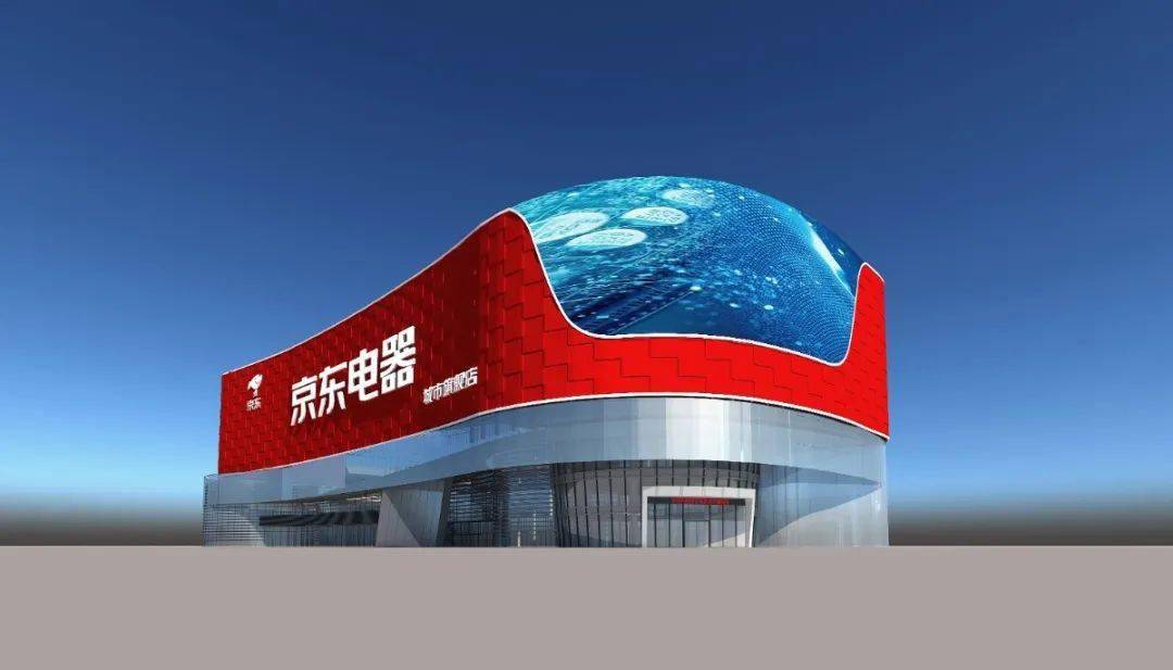 京东电器蚌埠城市旗舰店是京东直营3c电子家电家居主题购物中心.