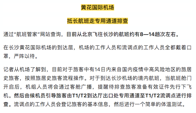 外来人口报备的标语_薛之谦天外来物图片