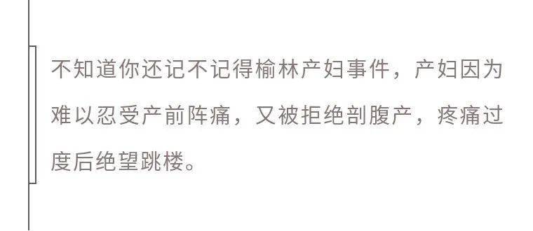 女人生孩子疼和男人蛋疼，谁更疼？终极PK结果是……