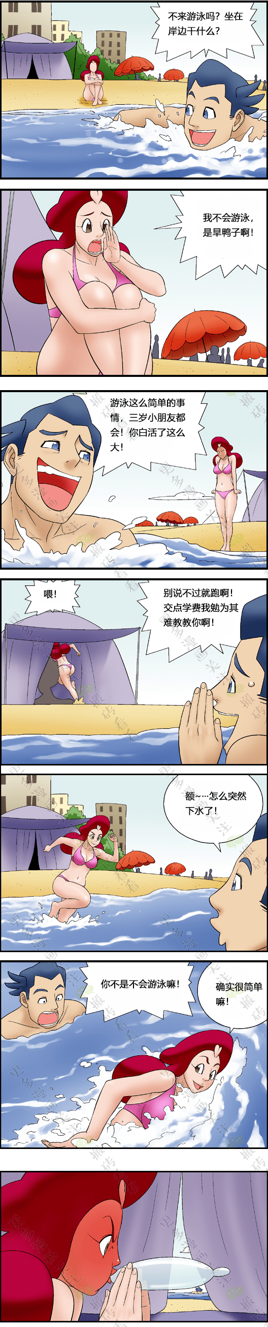 【短篇漫画】旱鸭女孩的游泳秘诀_解说