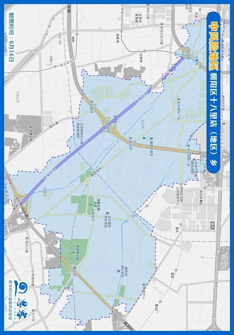【北京风险地区
 ,北京风险地区名单最新】