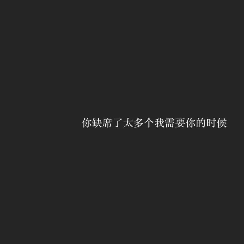 背景图100张敲好看的朋友圈封面