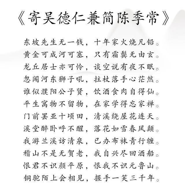 什么什么不眠成语_成语故事简笔画(2)