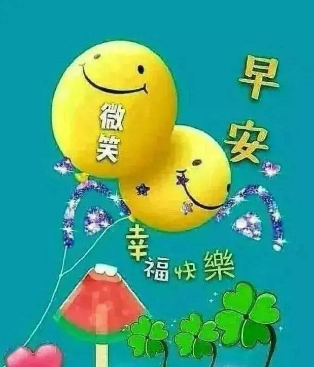 9张漂亮夏天早安问候祝福图片带字 早上好问候语图片语录