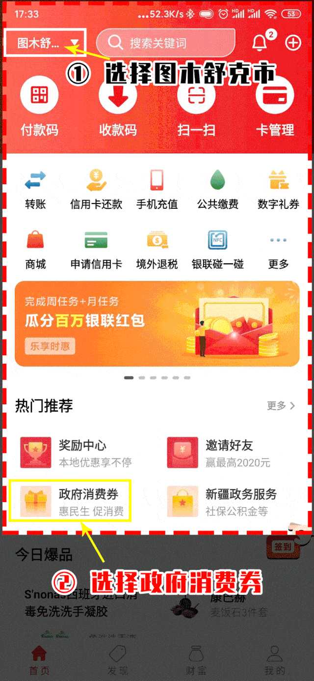 640_1386 竖版 竖屏