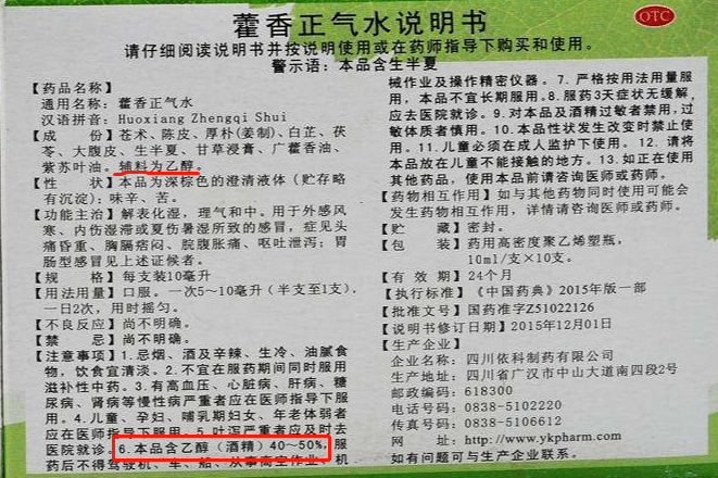毒药|被爆出是“慢性毒药”！家长还在用的，赶快扔这4款婴儿日常用品