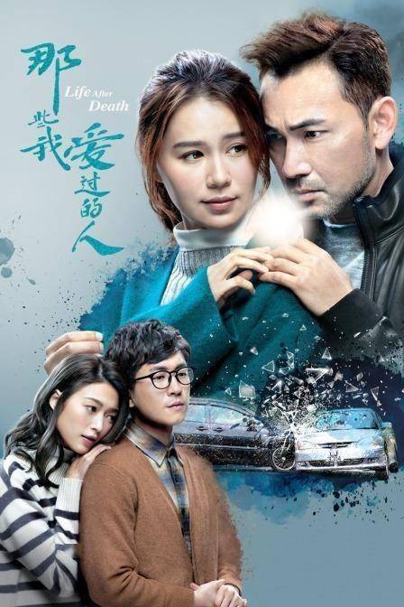 《那些我爱过的人》四大校霸原来是靓女，当中