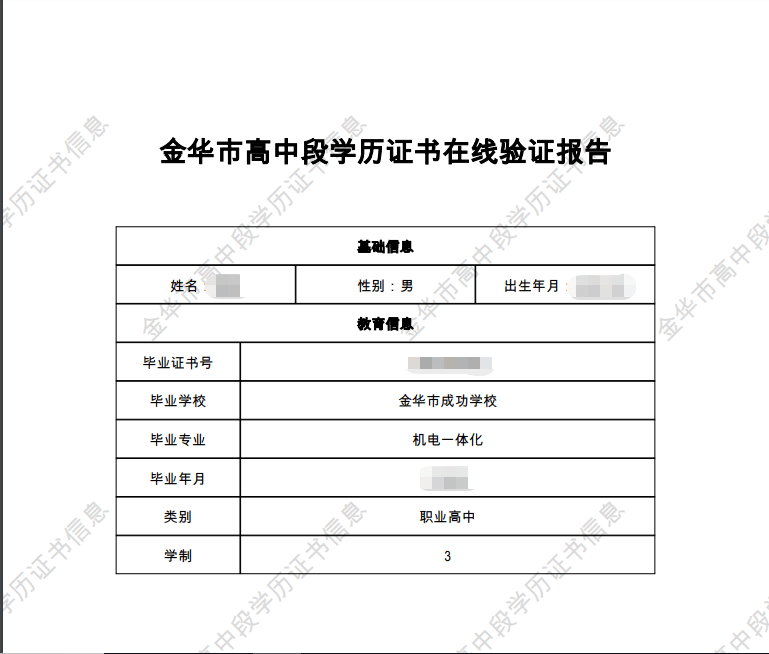 小学语文试讲教案模板_小学语文面试说课模板_小学语文教师资格证面试教案模板