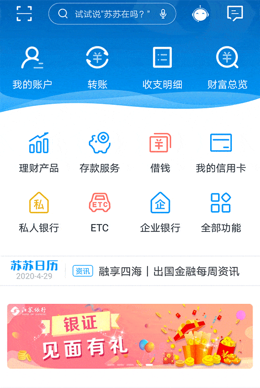 527_788 竖版 竖屏