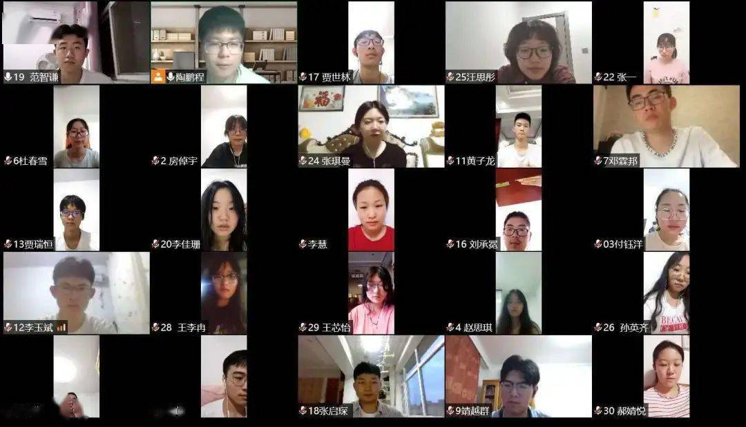 新鲜事数递 网课攻略 在线心灵沟通