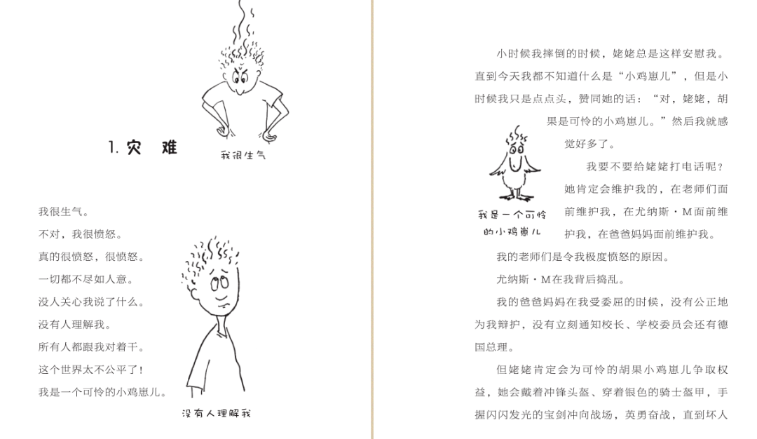 3565a792bd5c4468be8d7712a73d036a.png