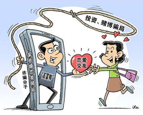 珍爱账号交易犯法嘛安全吗是真的吗