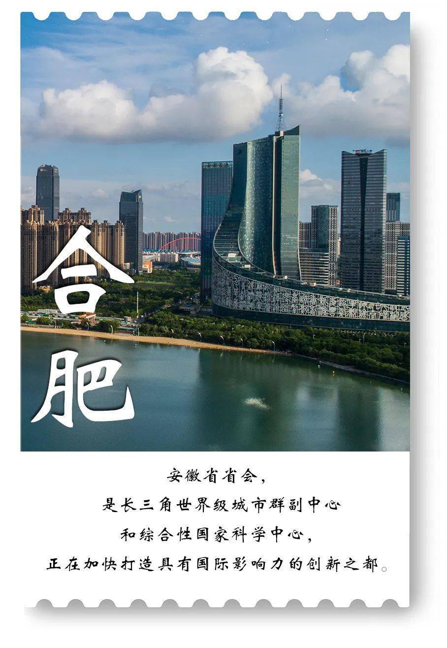 肥东和肥西经济总量_肥西顺和家园(3)