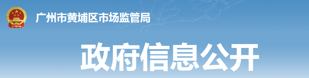 生产|限期整改！温雅染发剂企业抽查不合格，此前曾被罚130万元