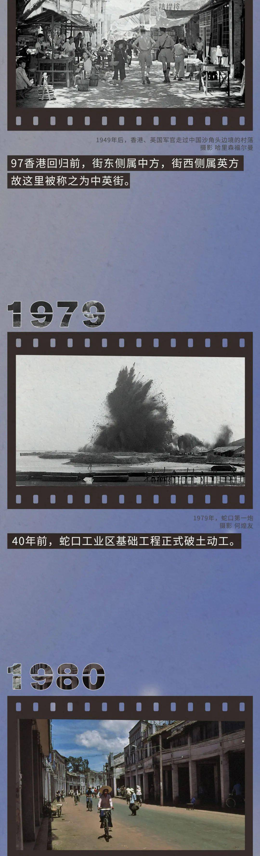 百年前老照片曝光,揭秘无人知晓的深圳历史