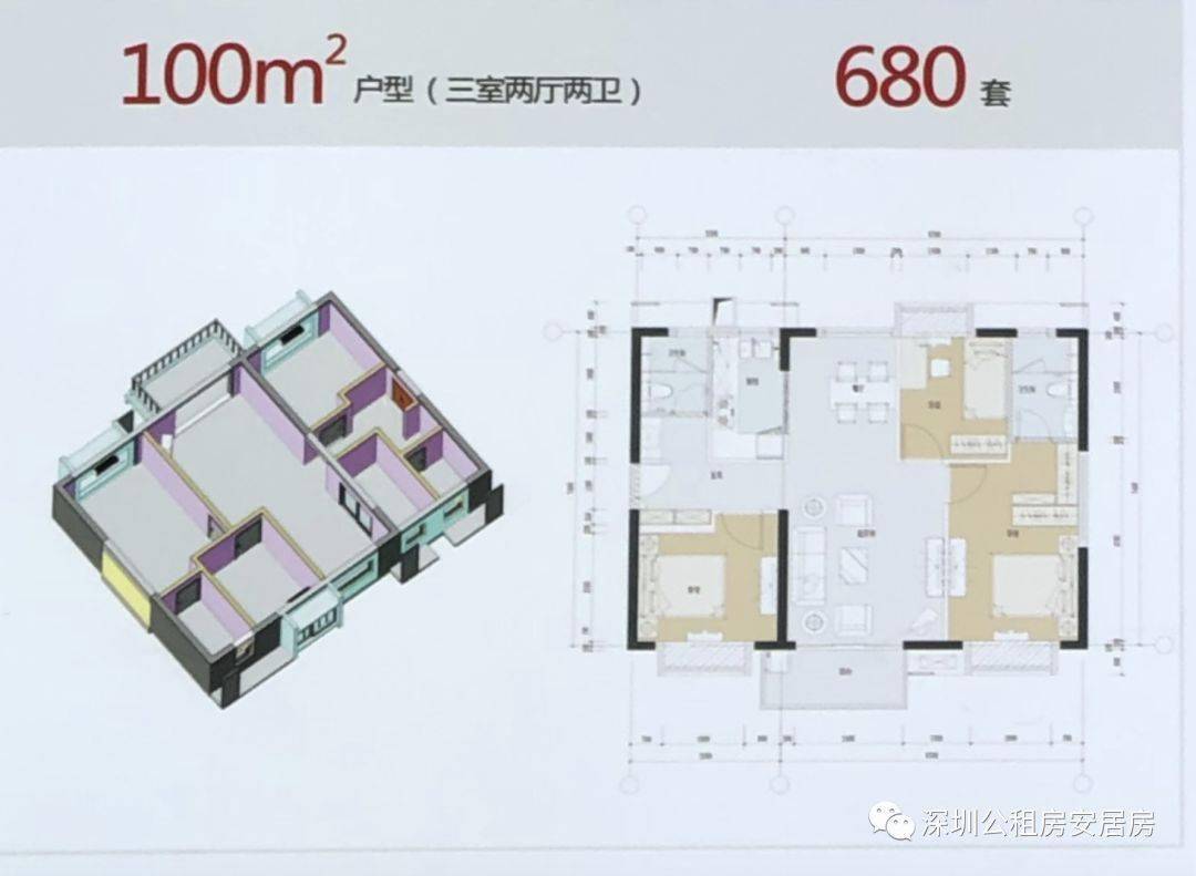 光明长圳车辆段项目为全国最大装配式建筑公共住房项目,项目位于光明