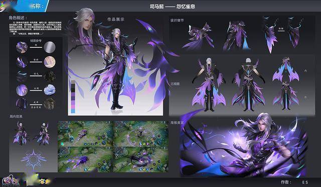 王者皮肤创意大赛,元歌黑白无常似地狱修罗,大乔星河归途似仙女