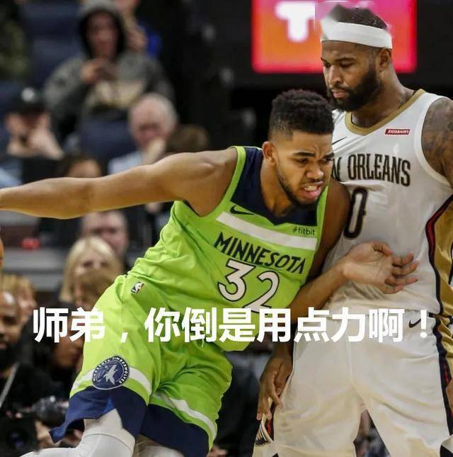 唐斯牵手卡戴珊情敌!这神仙前女友哪会输给她啊