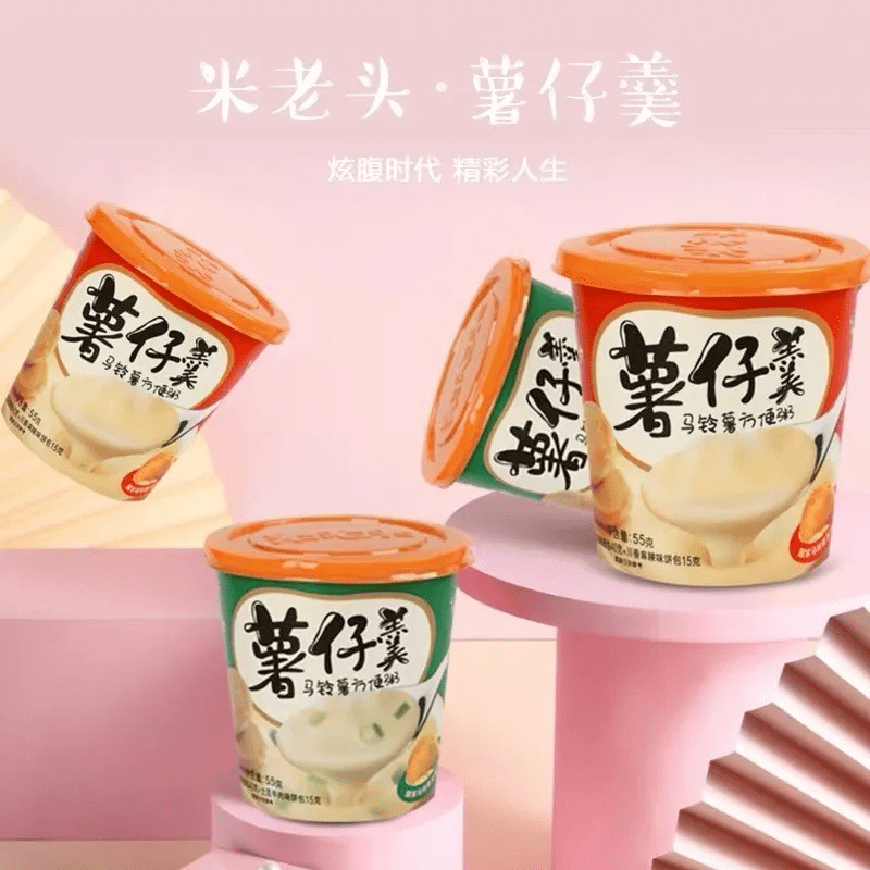 平台直播带动gdp吗_直播带货图片(3)