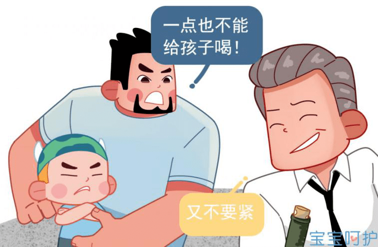 陋习|别顾面子了,一定要怼回去!给孩子喂酒真的会死亡!宝妈常碰到的逗娃陋习