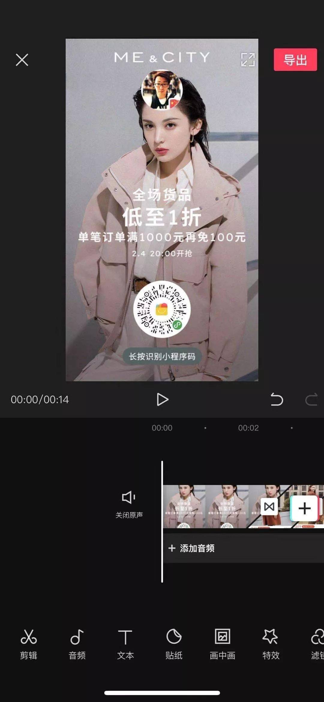 如何让视频变得更清新 d826f5bc431b47dd937fdcb5b14505e5.jpeg