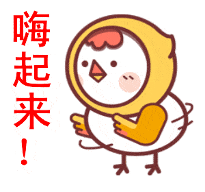惊喜蓟州农品电商购物节ing