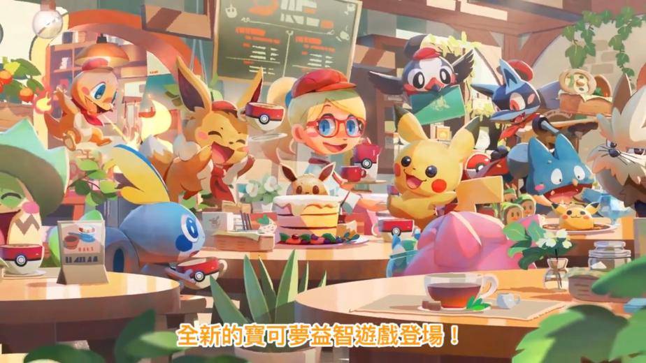宝可梦图鉴机值得买吗 ea8b9d5c74e94980b715c427a64980c6.jpeg