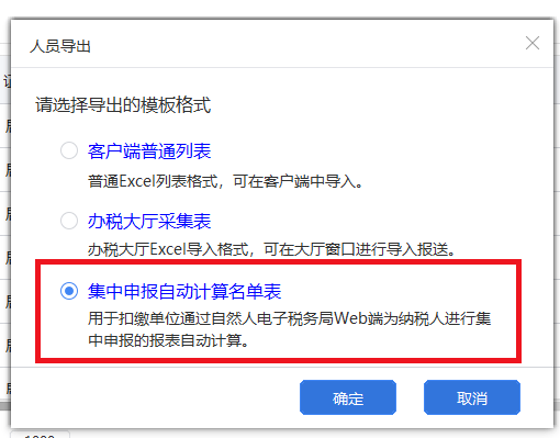 人口姓名查询系统_南宁重名查询系统入口(2)