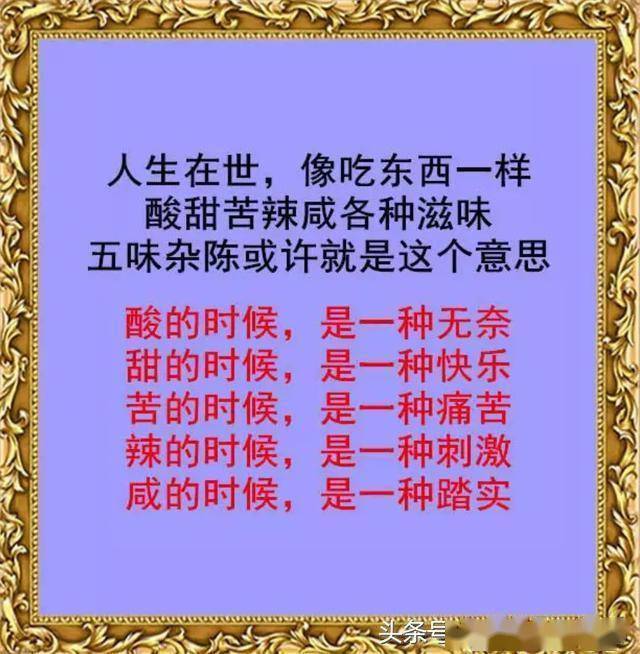 人情冷暖,明白就好;珍惜眼前,幸福重要