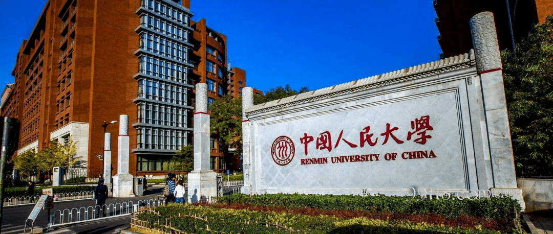 2020年林业院校综合_2020年最新承认联考成绩的综合类大学(三)迪丽热巴都