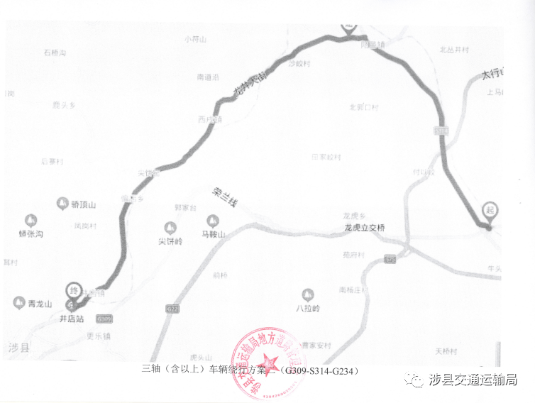 通告| 龙西公路断交了!绕行路线有两条!