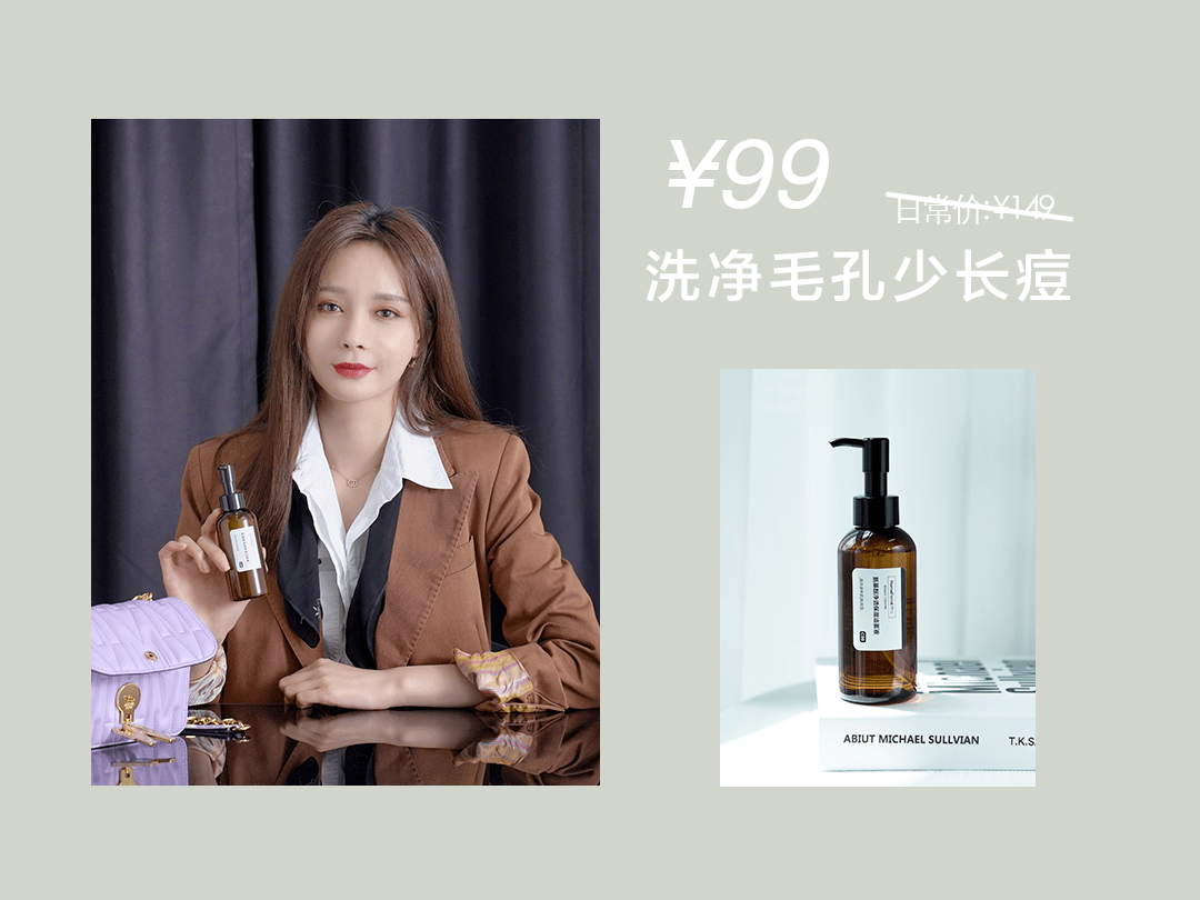 沈梦辰这脸变的!《乘风破浪》这皮肤状态,估计花了不少钱吧?