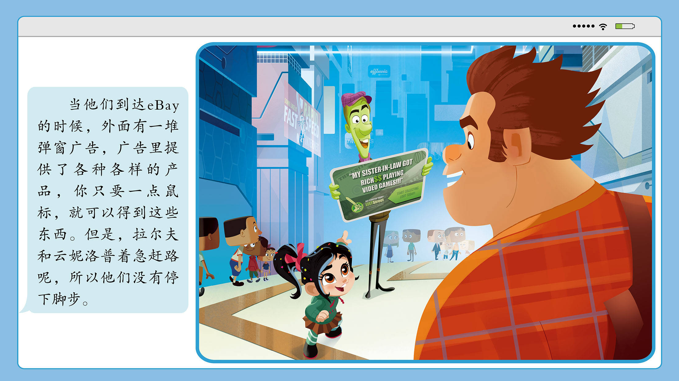 上网课小故事 205e7a854bc54dab9a710f248f6aa798.jpeg