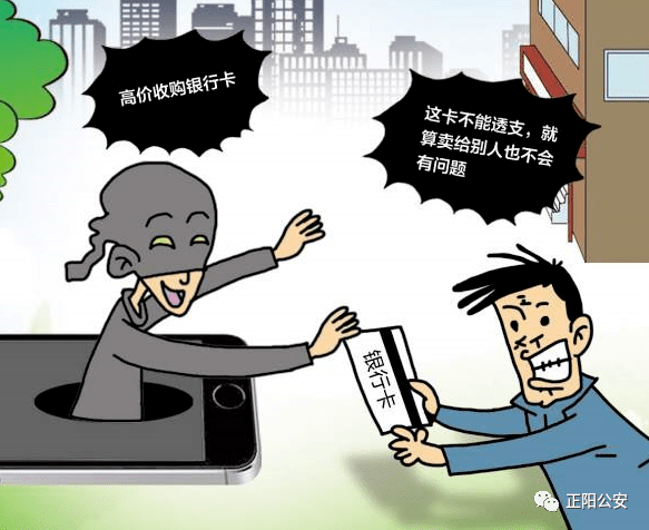 买卖人口罪_人口买卖合同照片(3)