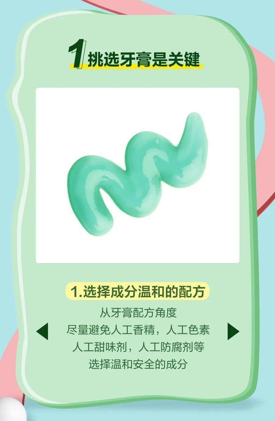 宝贝|美妈攻略 | 宝贝欢“洗”成长每一天