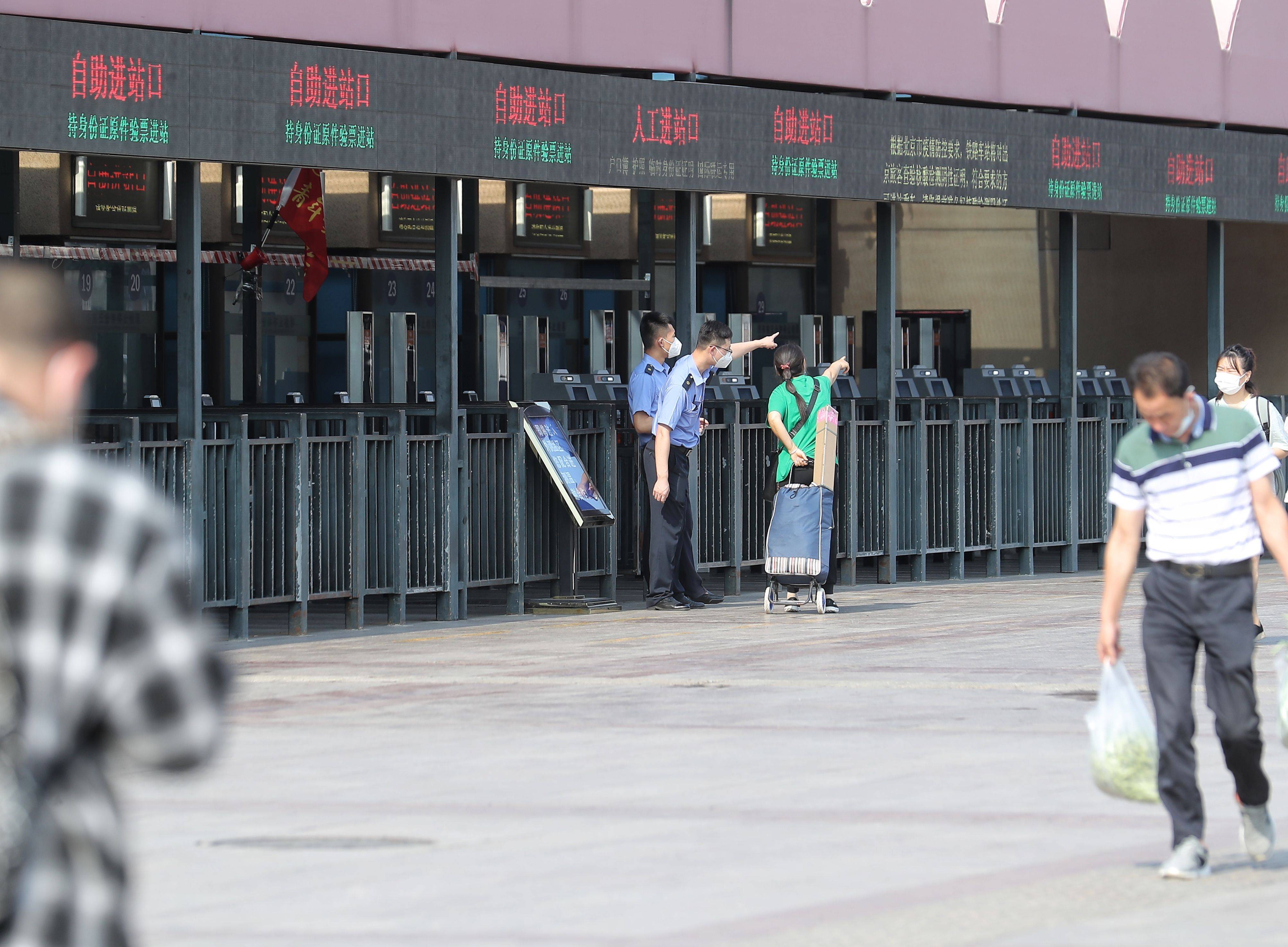 乘火车离京须持“7日内核酸检测阴性证明” 电子