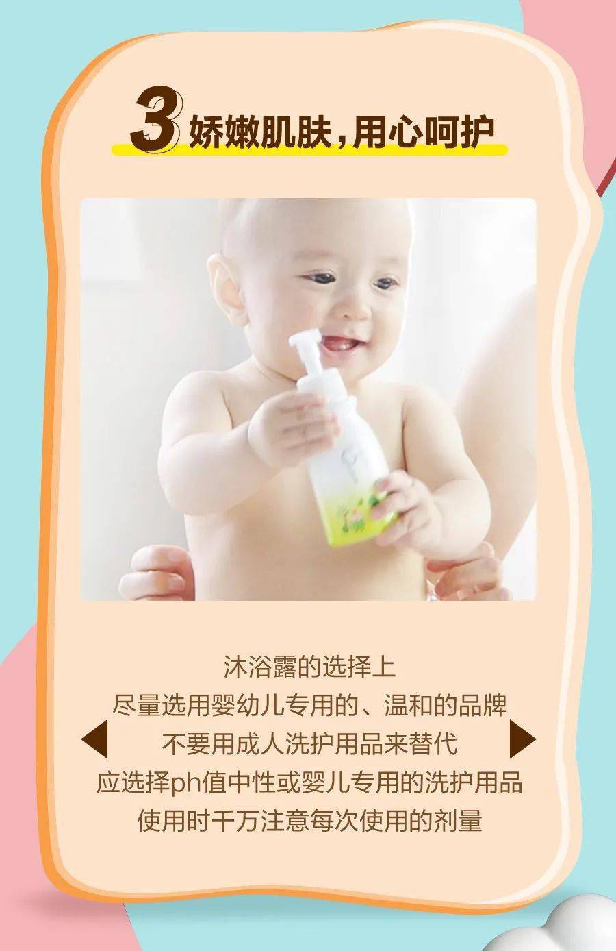宝贝|美妈攻略 | 宝贝欢“洗”成长每一天
