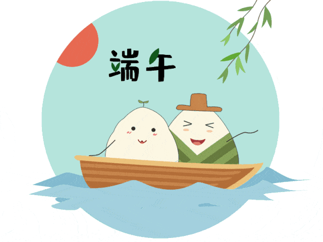 我们的节日端午到制香囊