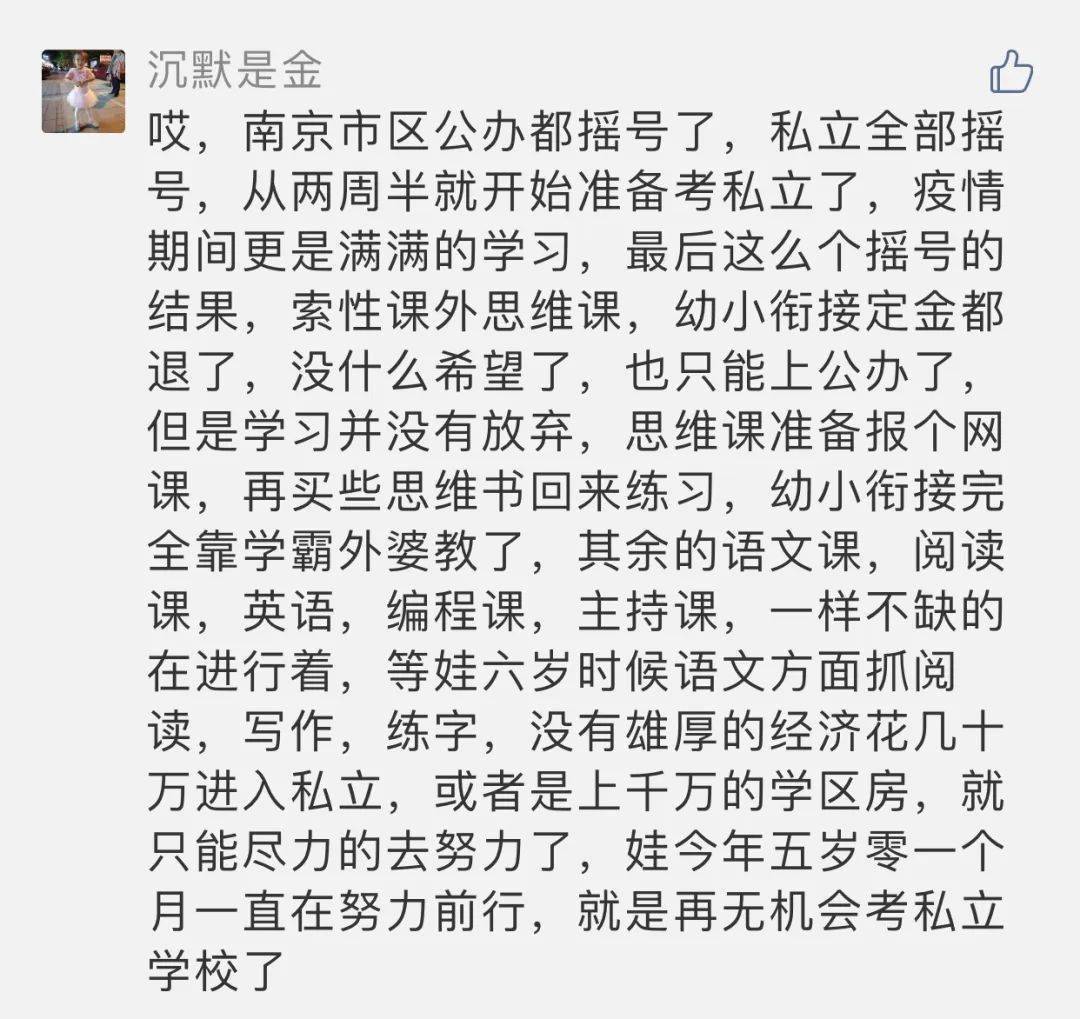 老母亲简谱_我的老母亲简谱图片格式(2)