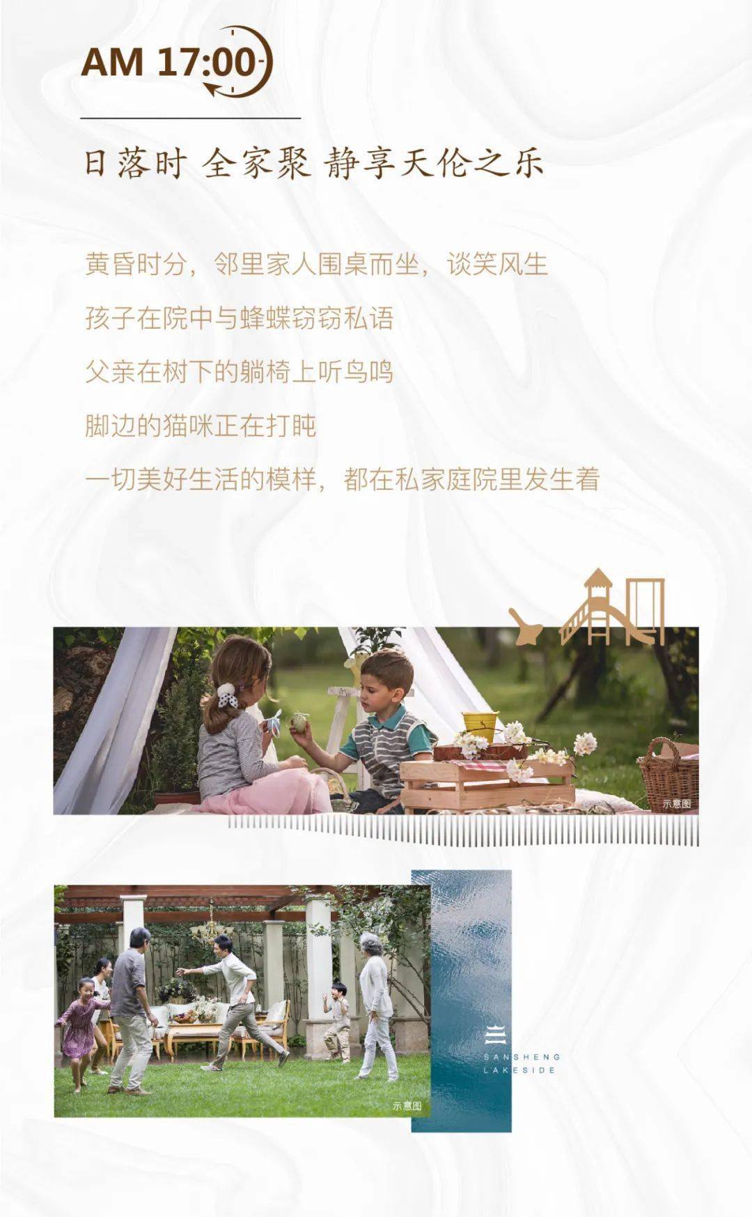 品味生活美好瞬间 733c0dd063974fe2a71c57d1f42cf543.jpeg