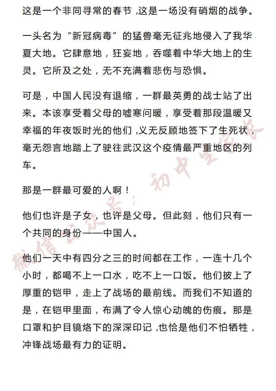 教案模板范文 小学_教案模板范文 小学_教案模板范文 小学音乐