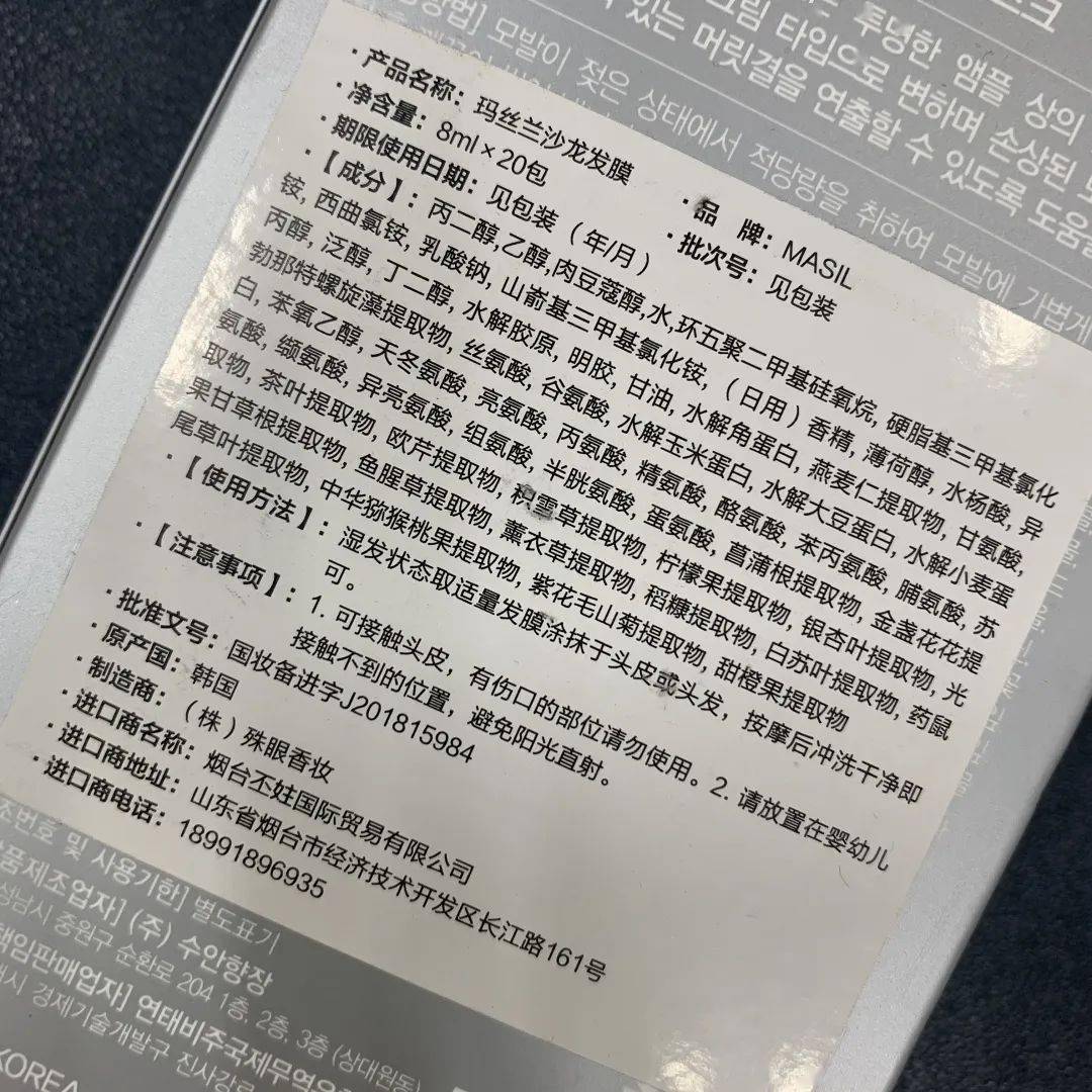 李佳琦推荐的脱发克星!一次就能拯救头屑头痒头油,用了它头发都会跳舞!